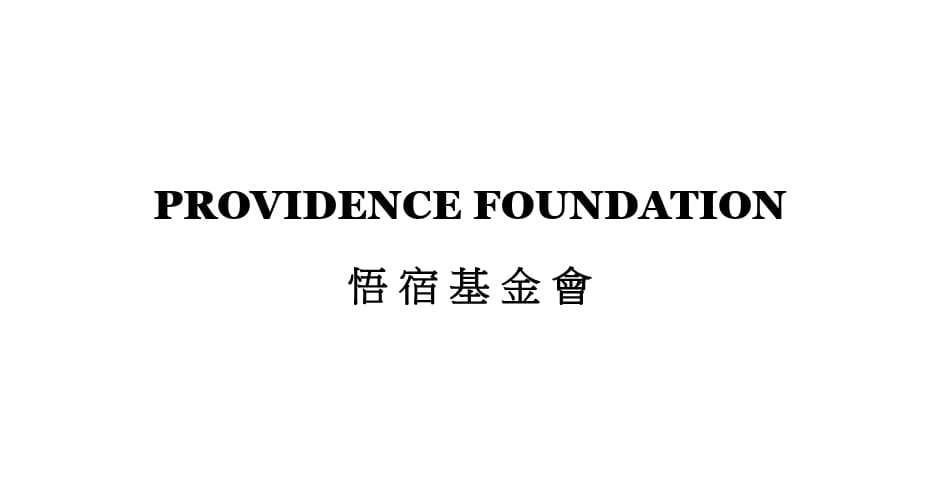 Providence Foundation